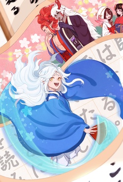 阴阳师同人漫画屋  平安京见习录