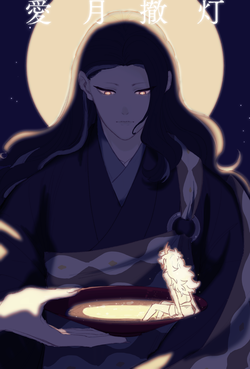阴阳师同人漫画屋  茨酒-爱月撤灯